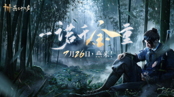 燕云十六声大轻功与飞檐走壁的操作方法详解——详细攻略指南
