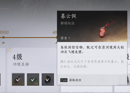 燕云十六声大轻功与飞檐走壁的操作方法详解——详细攻略指南
