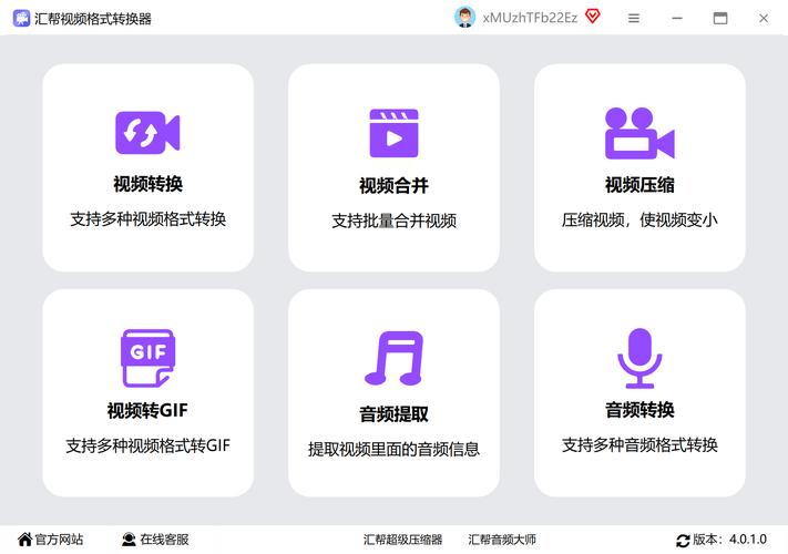 538prom免费视频任你爽,全新的直播社交类应用