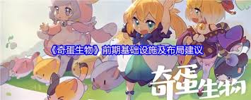 奇蛋生物岛屿上的猫咪行为指南涵盖了哪些内容——介绍奇蛋生物岛屿猫咪行为手册的详细信息 奇蛋生物岛屿上的猫咪行为指南涵盖了哪些内容——介绍奇蛋生物岛屿猫咪行为手册的详细信息