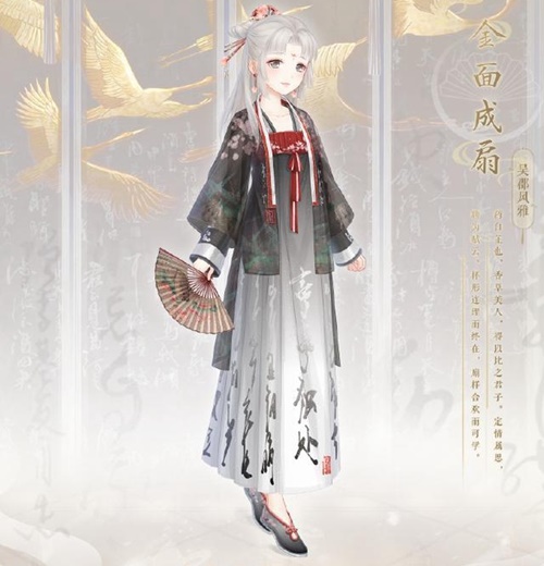 以下选项中,哪个不是任薰常用的描发技巧?
以下选项中,哪个不是任薰常用的描发技巧?