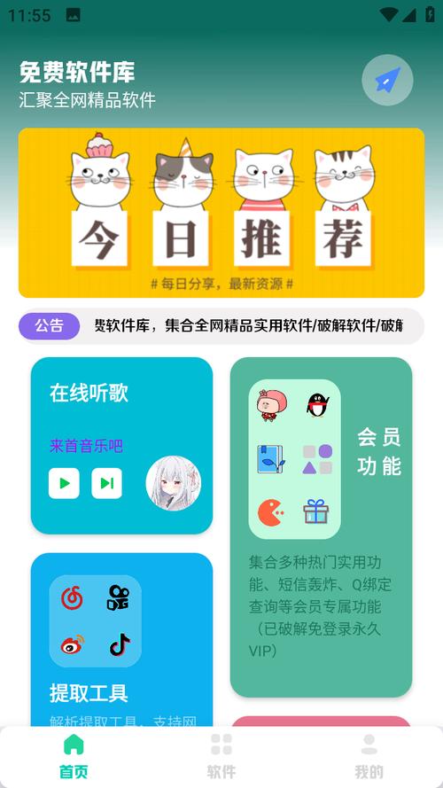 lsp软件库合集软件资料网站手机版V5.6.8_lsp软件库合集软件资料网站软件下载