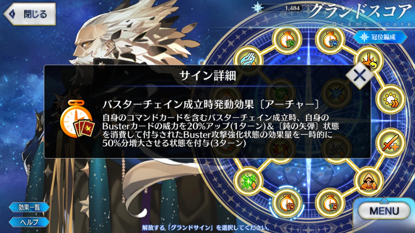 《命运-冠位指定》FGO弓阶冠位树的机制分析,增伤效果的触发条件有哪些 《命运-冠位指定》FGO弓阶冠位树的机制分析,增伤效果的触发条件有哪些