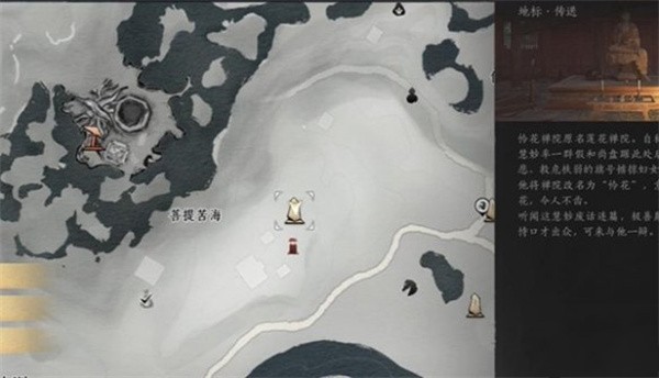 燕云十六声菩提苦海难因善果任务的完成方法详解-攻略指南
燕云十六声菩提苦海难因善果任务的完成方法详解-攻略指南