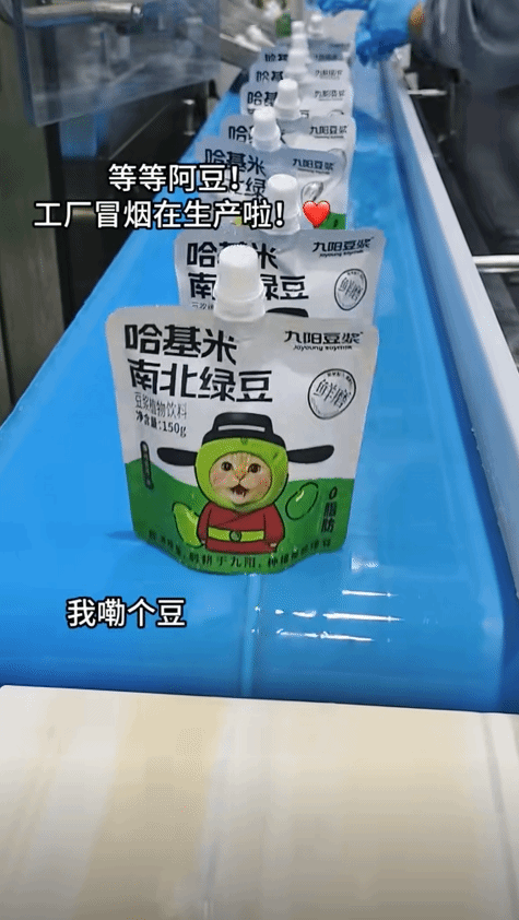 断货通知！九阳“哈基米南北绿豆浆”已全部售罄并下架  
