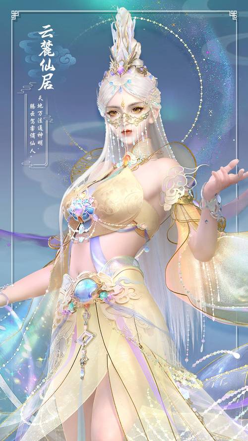 网游之战御天下下载,你专属的直播聊天娱乐交友神器