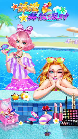 适合女性玩家的换装娱乐游戏推荐——支持自定义服饰设计

