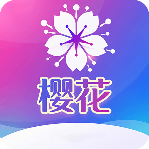 樱花直播app免费版应用V4.5.1_樱花直播app免费版APP下载