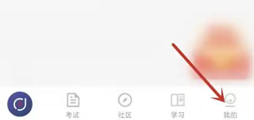 环球网校的售后服务热线拨打步骤详述-详细指导环球网校如何联系售后客服