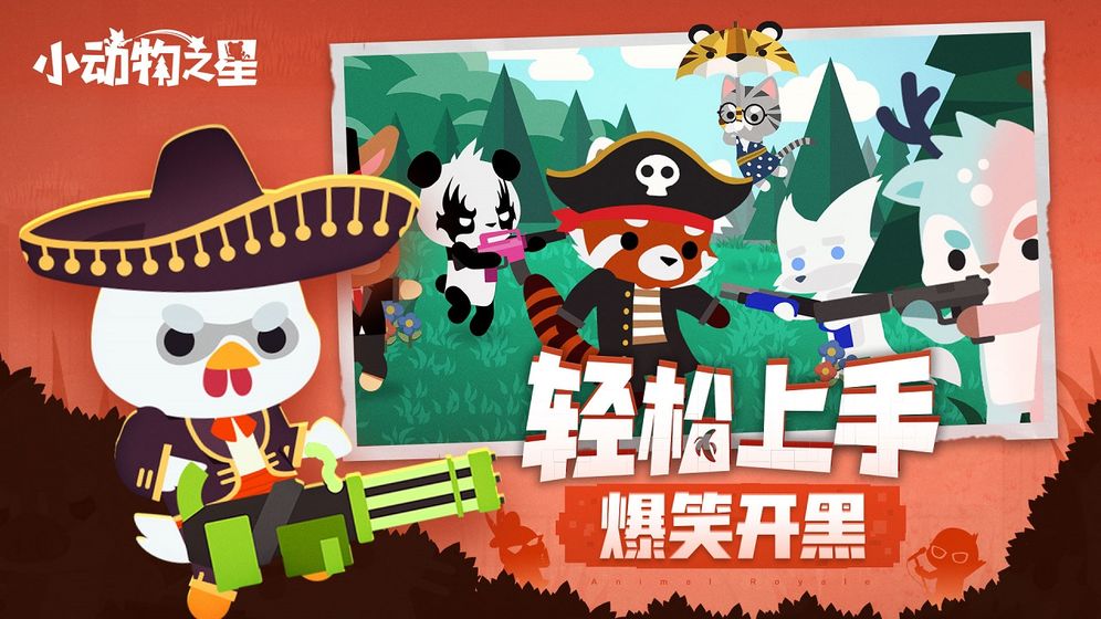 在移动设备上，经典的单机射击游戏备受玩家喜爱，且许多游戏支持百人联机对战，趣味十足。 
