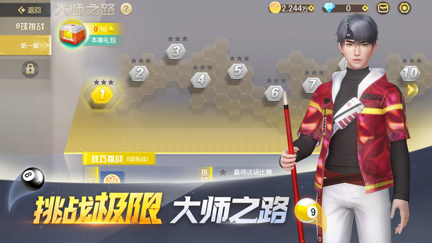 手机桌球类游戏推荐_台球斯诺克 手机桌球类游戏推荐_台球斯诺克