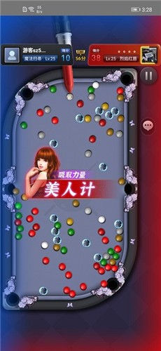 手机桌球类游戏推荐_台球斯诺克 手机桌球类游戏推荐_台球斯诺克