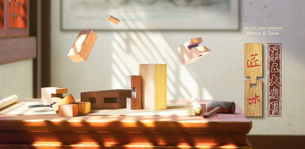 2025年度值得尝试的解谜推理游戏推荐——烧脑寻谜之旅