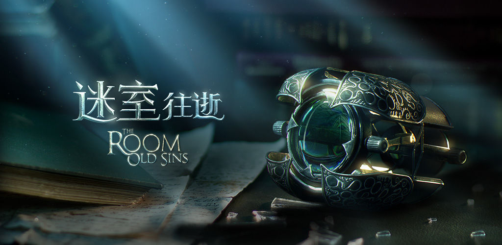 2025年度值得尝试的解谜推理游戏推荐——烧脑寻谜之旅