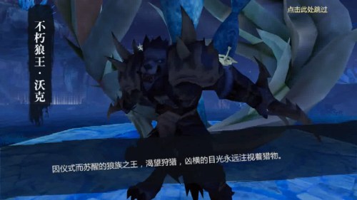 三大BOSS一击必中_《魔域手游2》五星副本攻略