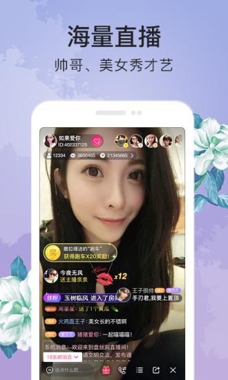 盘丝洞直播免费版最新版V9.8.2_盘丝洞直播免费版软件 盘丝洞直播免费版最新版V9.8.2_盘丝洞直播免费版软件