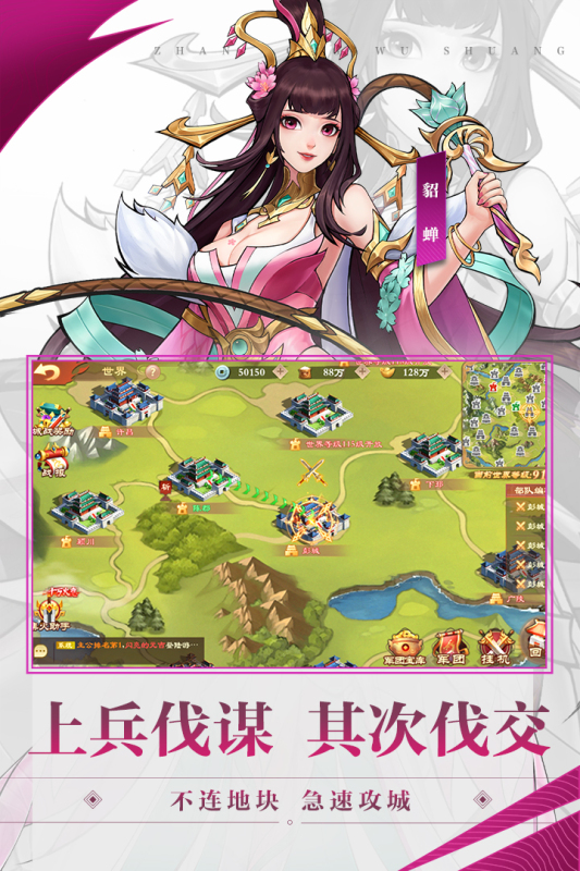 推荐几款经典的单机三国手机游戏，开启全新地图探索之旅