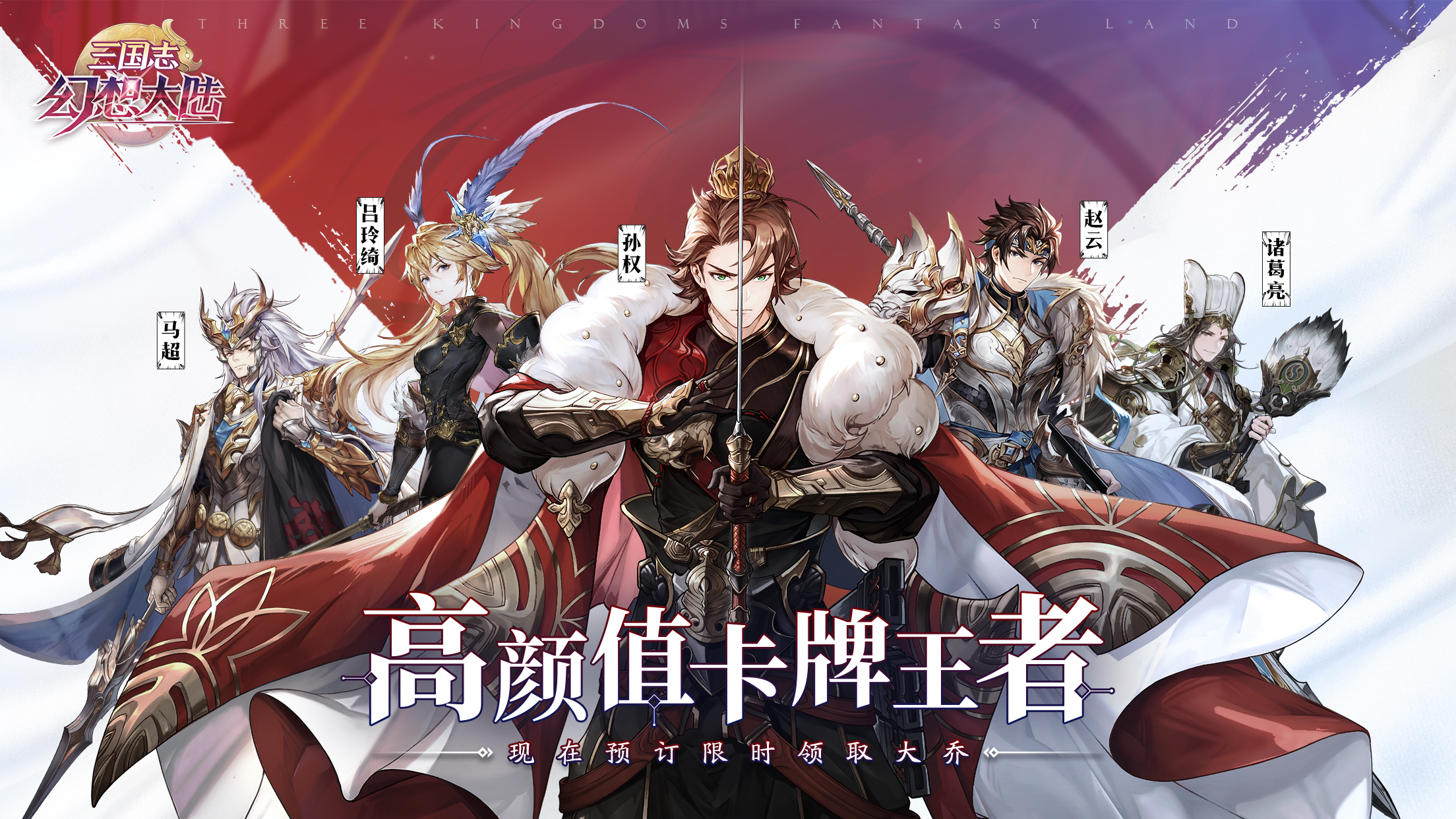 推荐几款经典的单机三国手机游戏，开启全新地图探索之旅