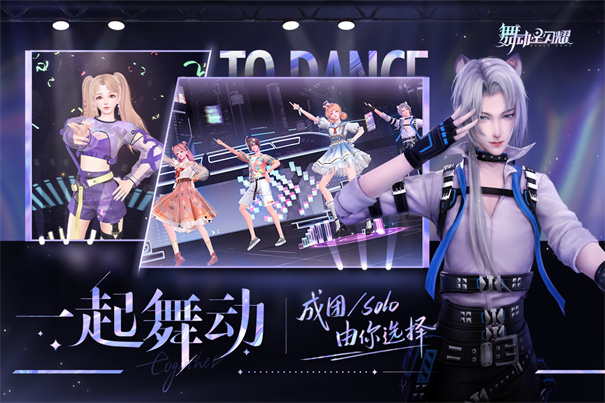 手机换装游戏推荐_多样时尚造型随心选择