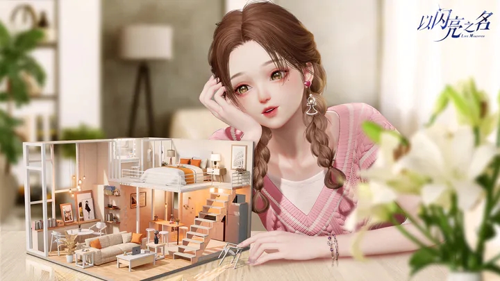 手机换装游戏推荐_多样时尚造型随心选择