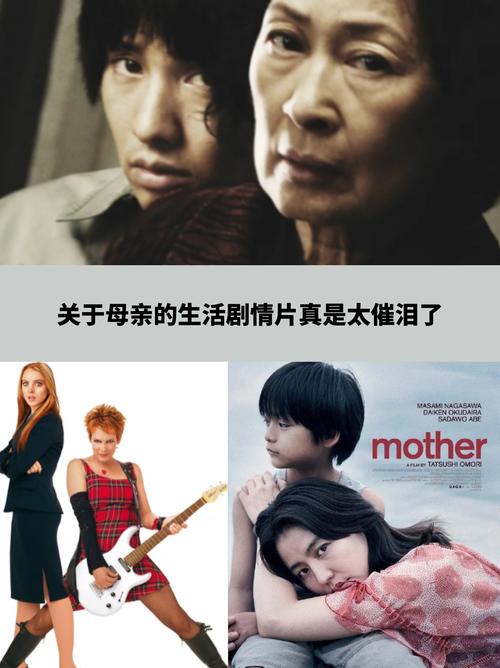 母亲3高清中文版电影刷剧速度可以大大提升，网友：倍数超方便！