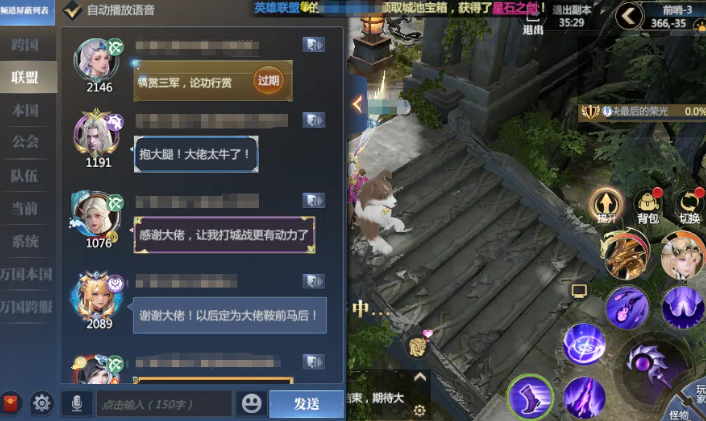 《神火大陆》中的钻石赚取与使用技巧详解