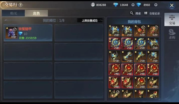 《神火大陆》中的钻石赚取与使用技巧详解