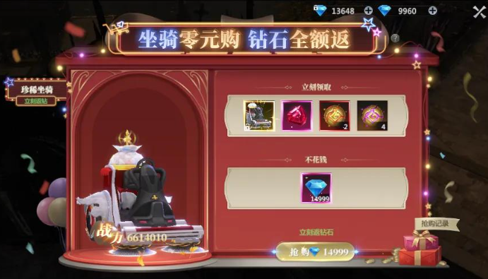 《神火大陆》中的钻石赚取与使用技巧详解