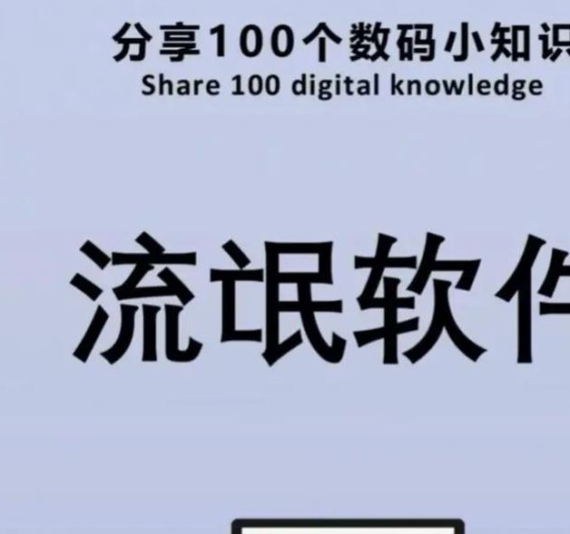 流氓软件下载app大全免费下载隐私不要vip,相当带劲的视频播放软件