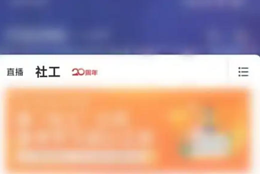 环球网校如何修改报名所选择的省份与城市—详细操作步骤指南