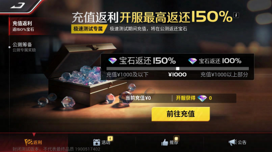 累计预约突破1500万!今日正式启动《巅峰极速》安卓平台付费删档测试! 累计预约突破1500万!今日正式启动《巅峰极速》安卓平台付费删档测试!