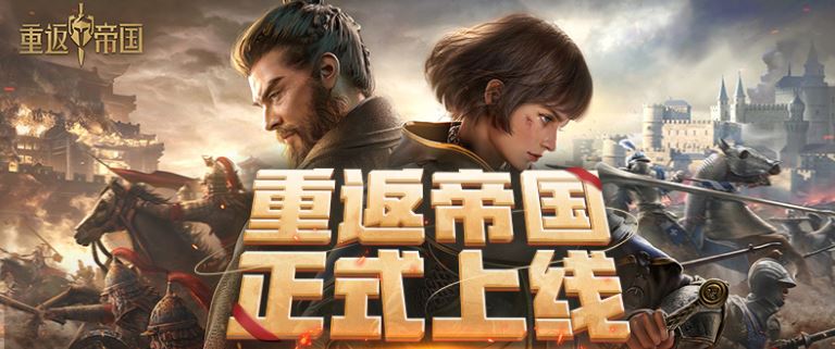 2025年度值得一试的战略竞技类游戏推荐_广袤地图任你指挥