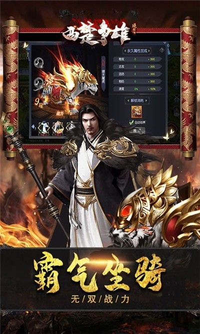 2025年度值得一试的战略竞技类游戏推荐_广袤地图任你指挥