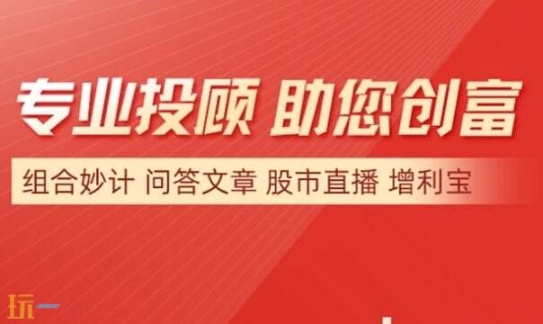 东莞证券官方网站首页及登录入口

