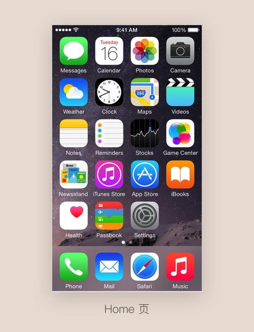 tobu8美国14免费版手机版V8.6.3_tobu8美国14免费版应用下载