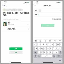微信授权登录的记录存放在何处-微信授权登录信息的具体位置