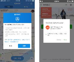 微信授权登录的记录存放在何处-微信授权登录信息的具体位置