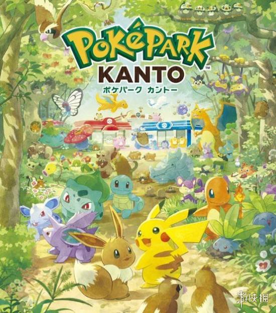 宝可梦主题公园森林区域限制体能较弱的游客入场，引发了社会各界的广泛关注与热烈讨论！ 

