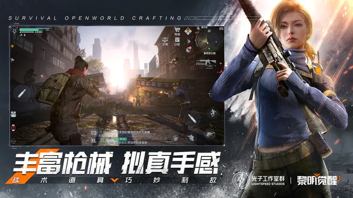 手机生存冒险游戏推荐_与好友携手共度末世重生之旅
手机生存冒险游戏推荐_与好友携手共度末世重生之旅