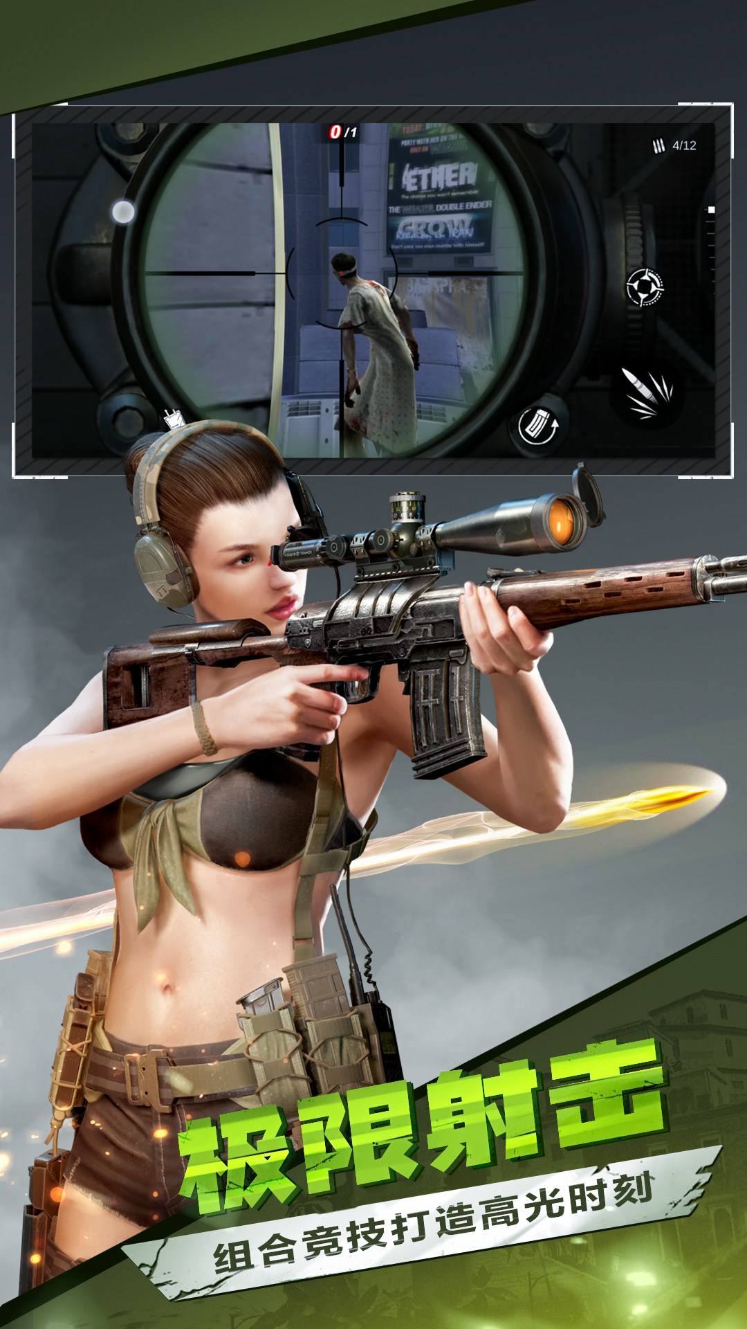 手机生存冒险游戏推荐_与好友携手共度末世重生之旅
手机生存冒险游戏推荐_与好友携手共度末世重生之旅