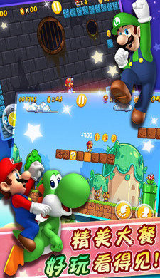 手机上推荐的玛丽冒险游戏合集，包括超级玛丽的多款变体和创新版本。
