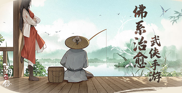 关于手机东方系列游戏的推荐——感受古风韵味的东方题材佳作