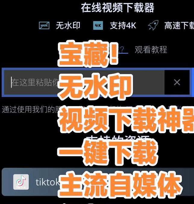 3x3x3x短视频无窗口软件V6.2.4_3x3x3x短视频无窗口APP下载