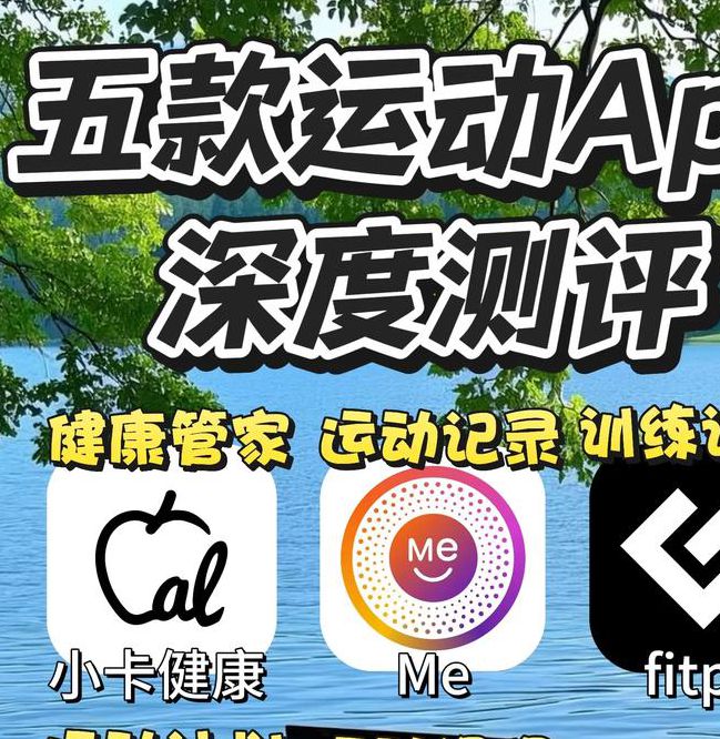 5g最新多人运动成为年轻人必备软件，网友：太好用了