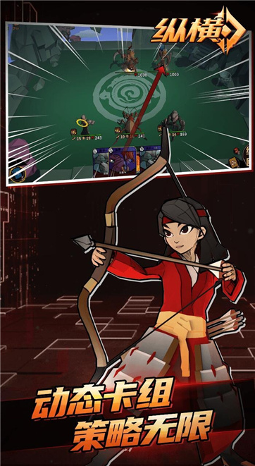 2025年度值得一试的策略卡牌游戏推荐_英雄收集与战斗体验