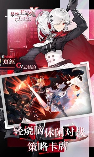 2025年度值得一试的策略卡牌游戏推荐_英雄收集与战斗体验