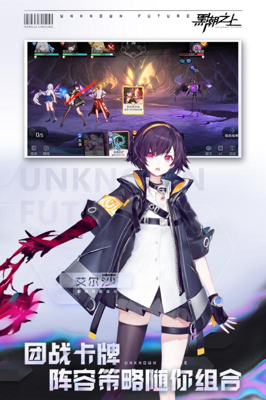 汇集多样风格的卡牌角色的二次元游戏推荐，拥有琳琅满目的不同角色卡片

