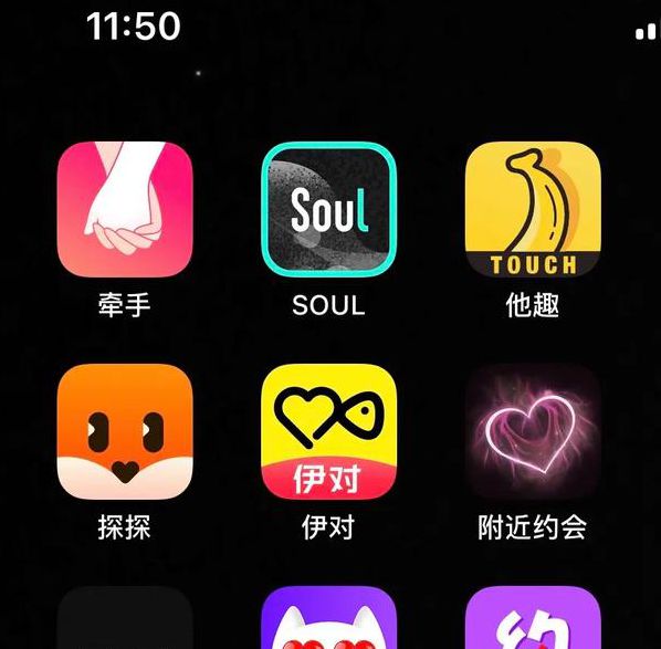 深夜正能量软件手机版V9.5.7_深夜正能量软件APP下载