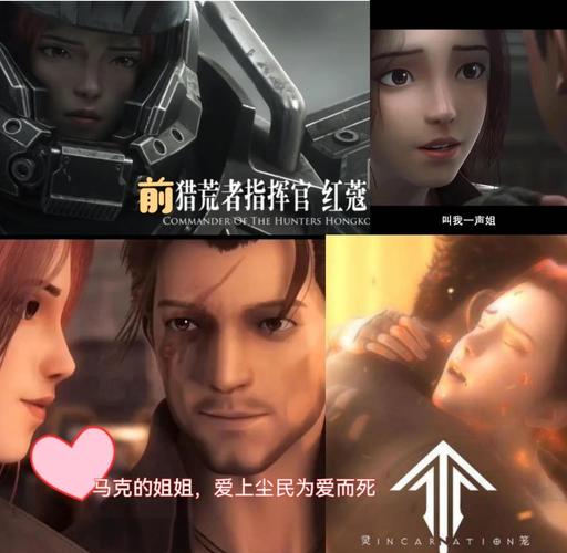 灵笼免费观看全集：是一款当下热门播放器