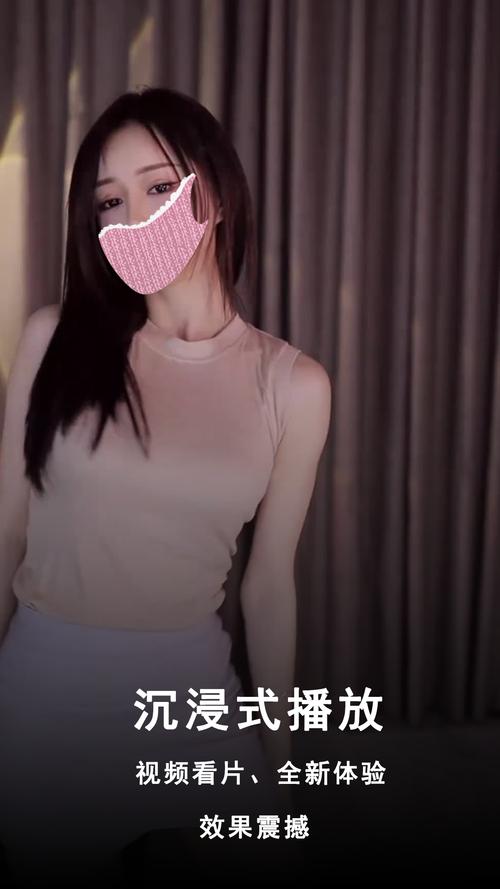 天香桃红APP软件V4.6.4_天香桃红APP安装下载